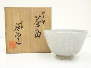 京焼　浅見祥瑞造　井戸写茶碗（共箱）